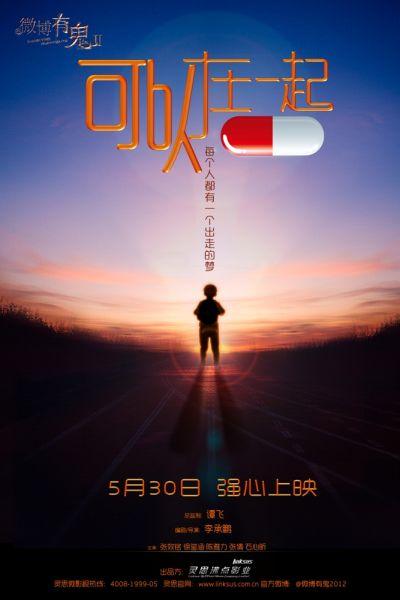 马尼托巴省驾驶证怎么仿制